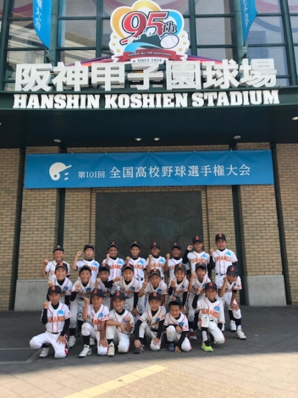 甲子園　高校野球観戦