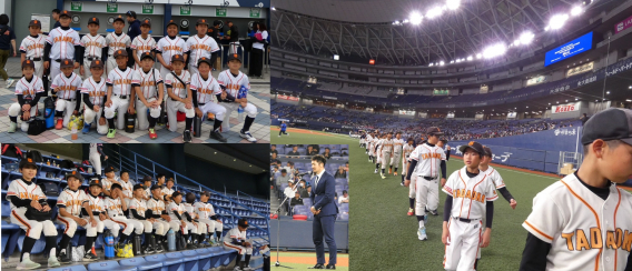 オリックス杯開会式